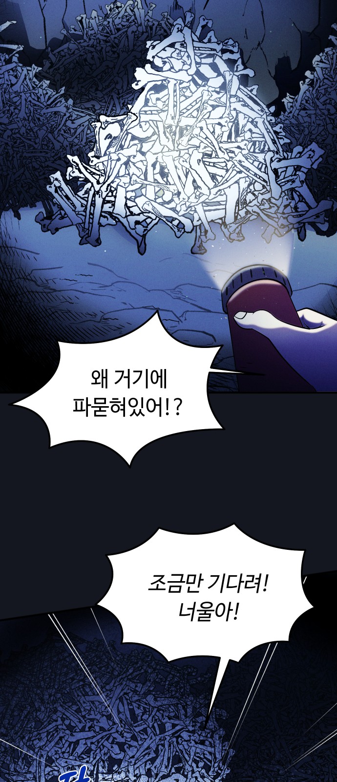 32 페이지