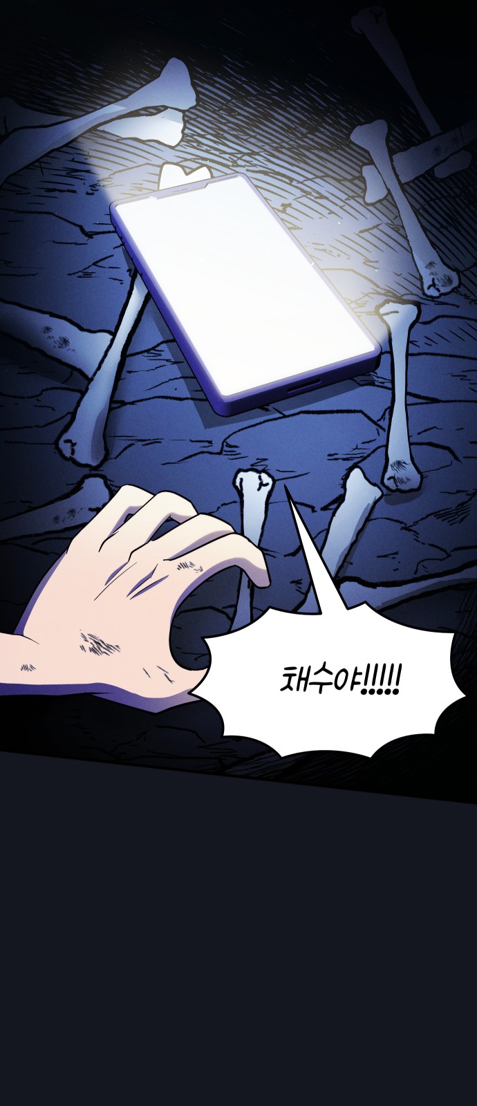 36 페이지
