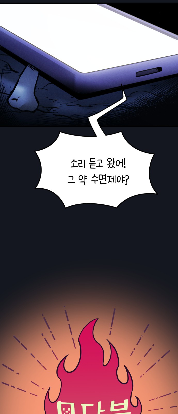 37 페이지