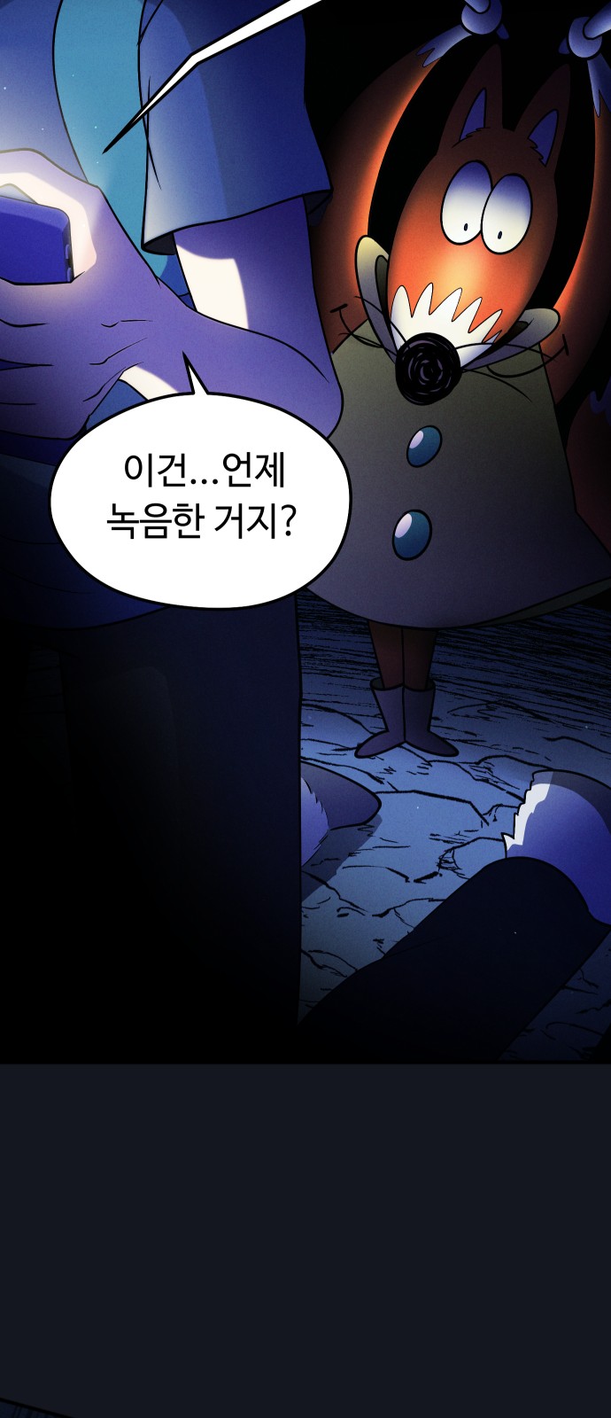41 페이지