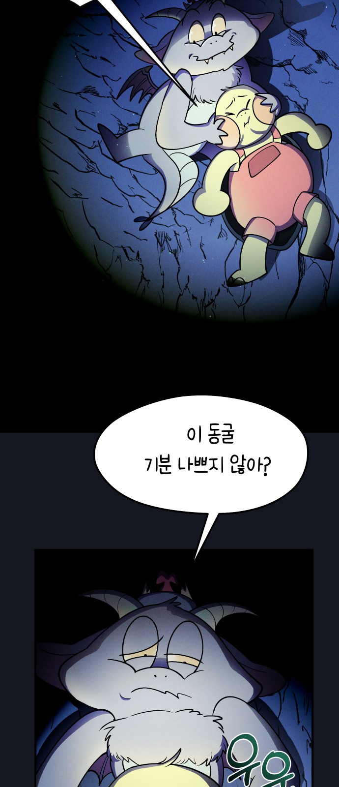 48 페이지