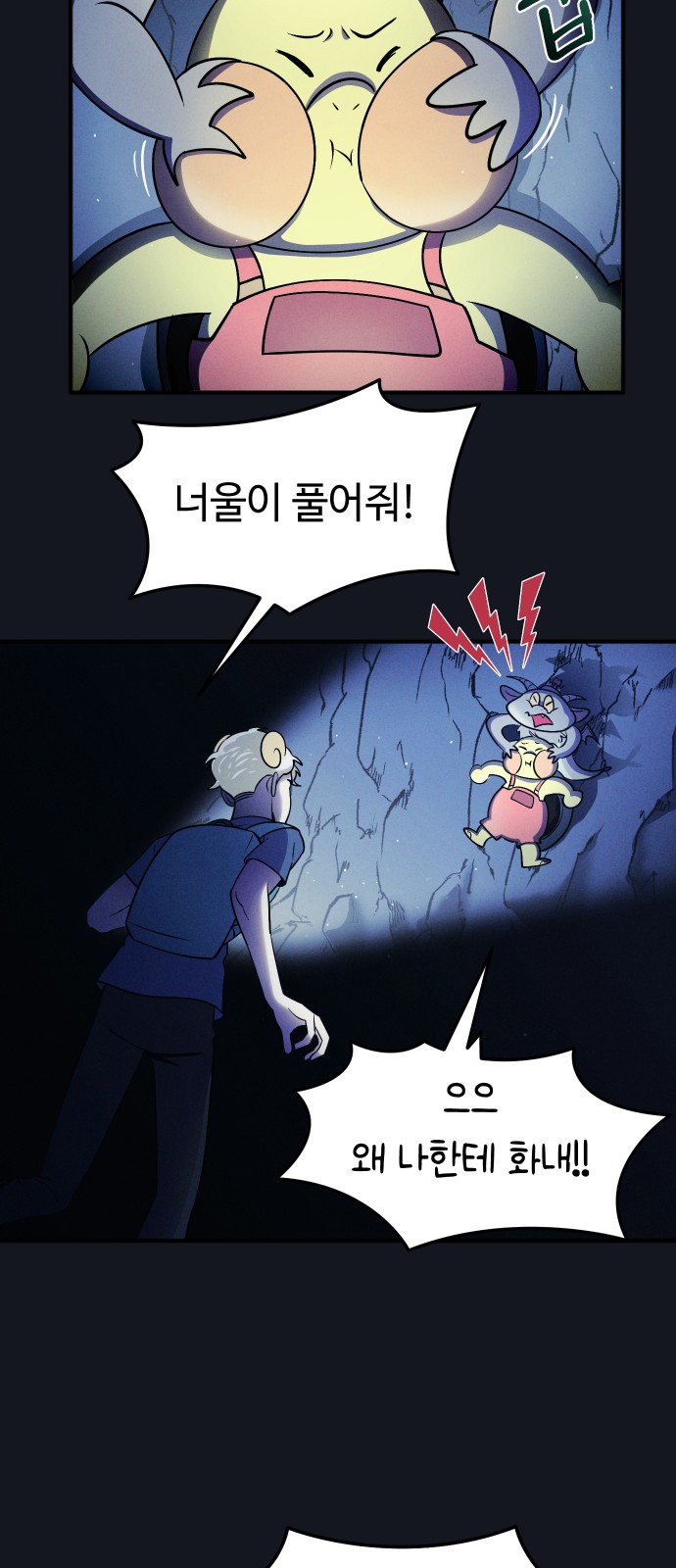49 페이지