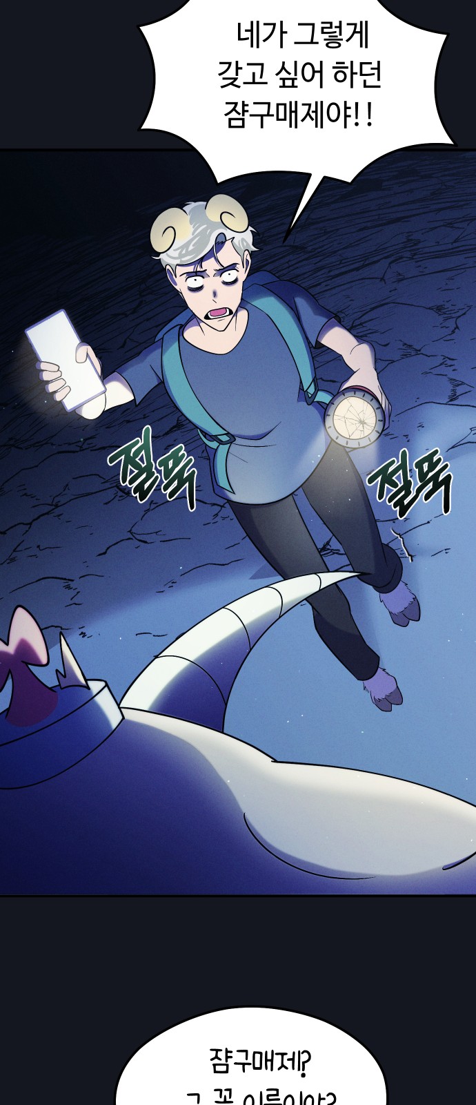50 페이지