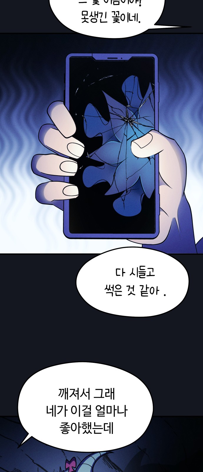 51 페이지