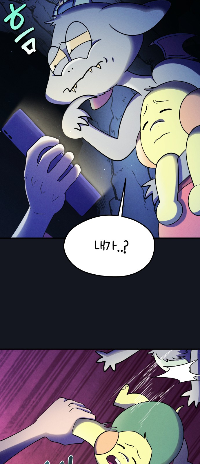 52 페이지