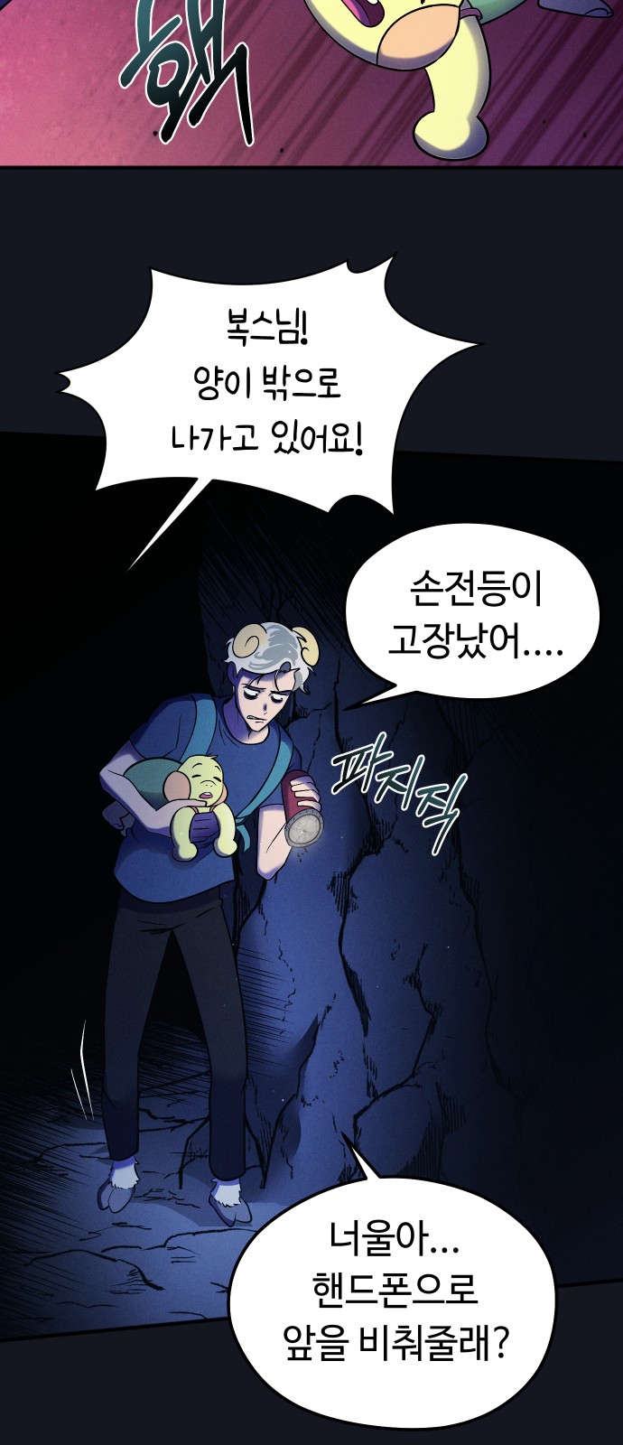 53 페이지