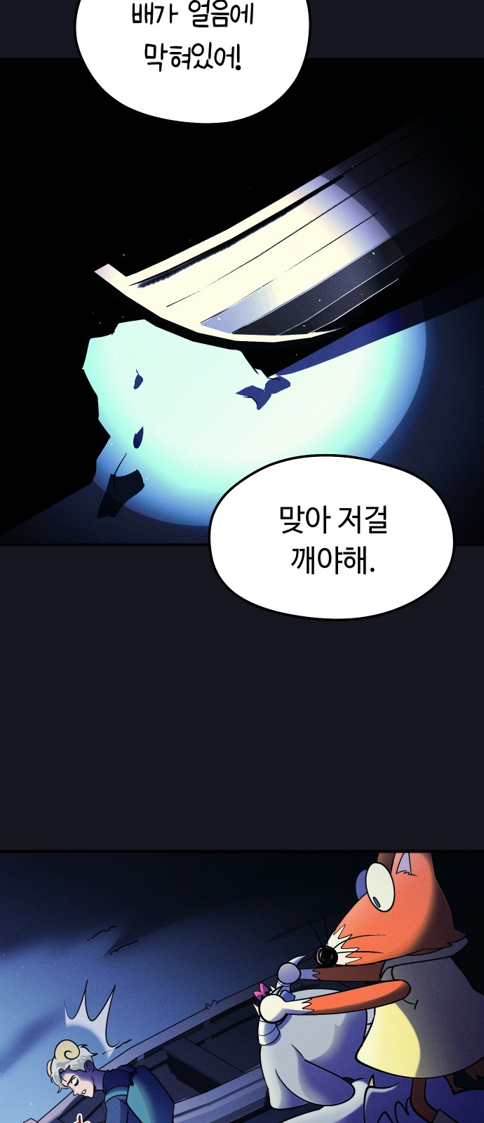 55 페이지