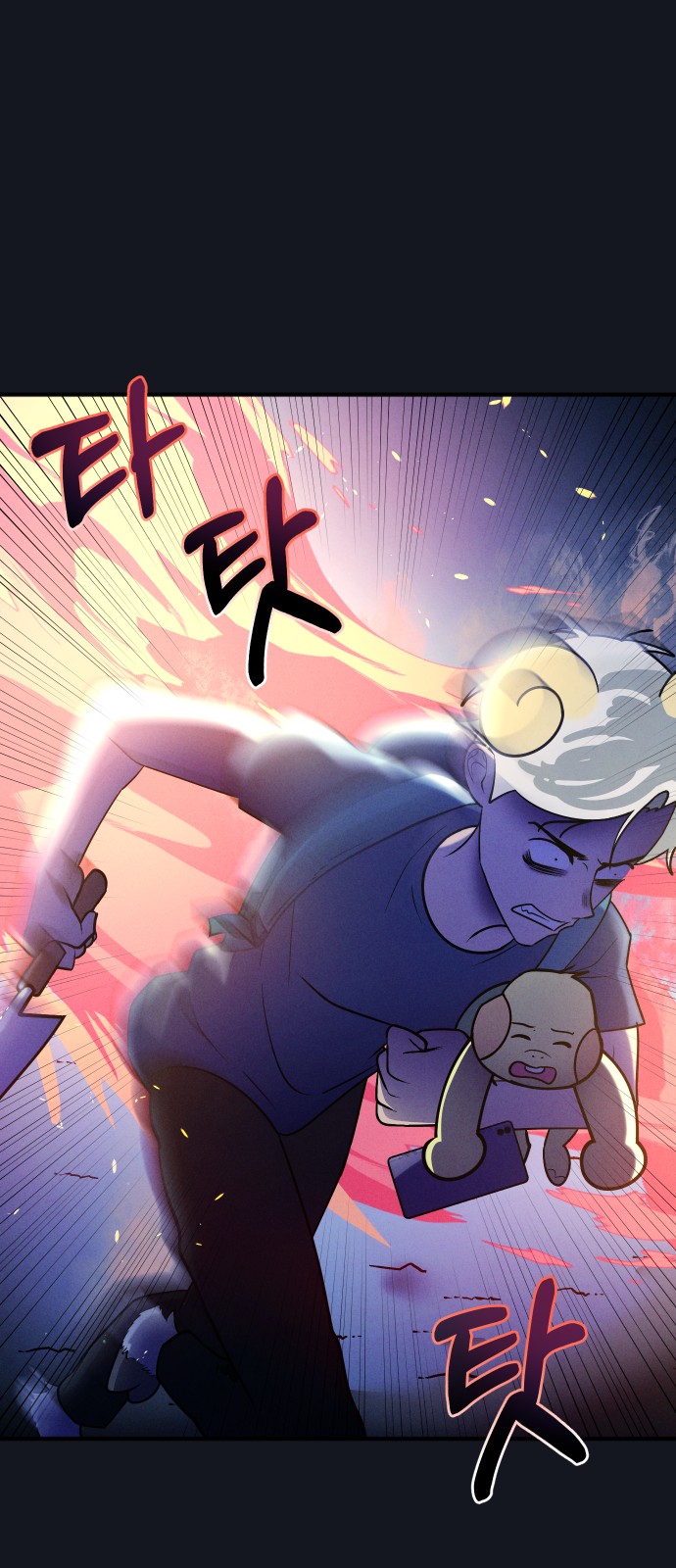 58 페이지