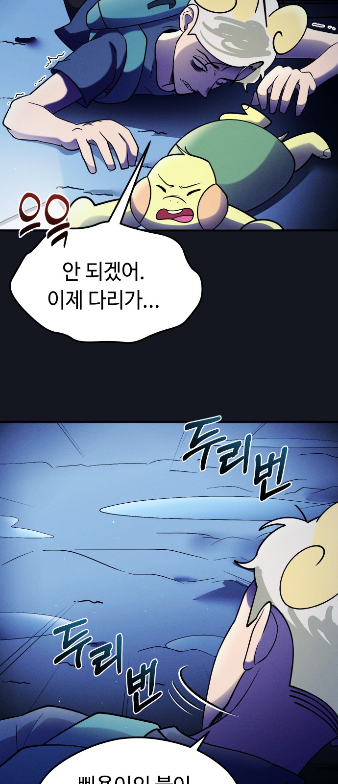 60 페이지