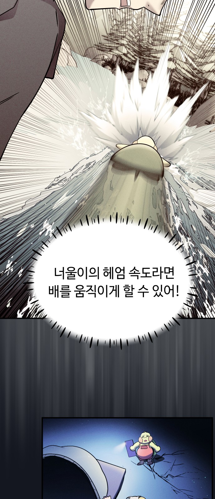 63 페이지