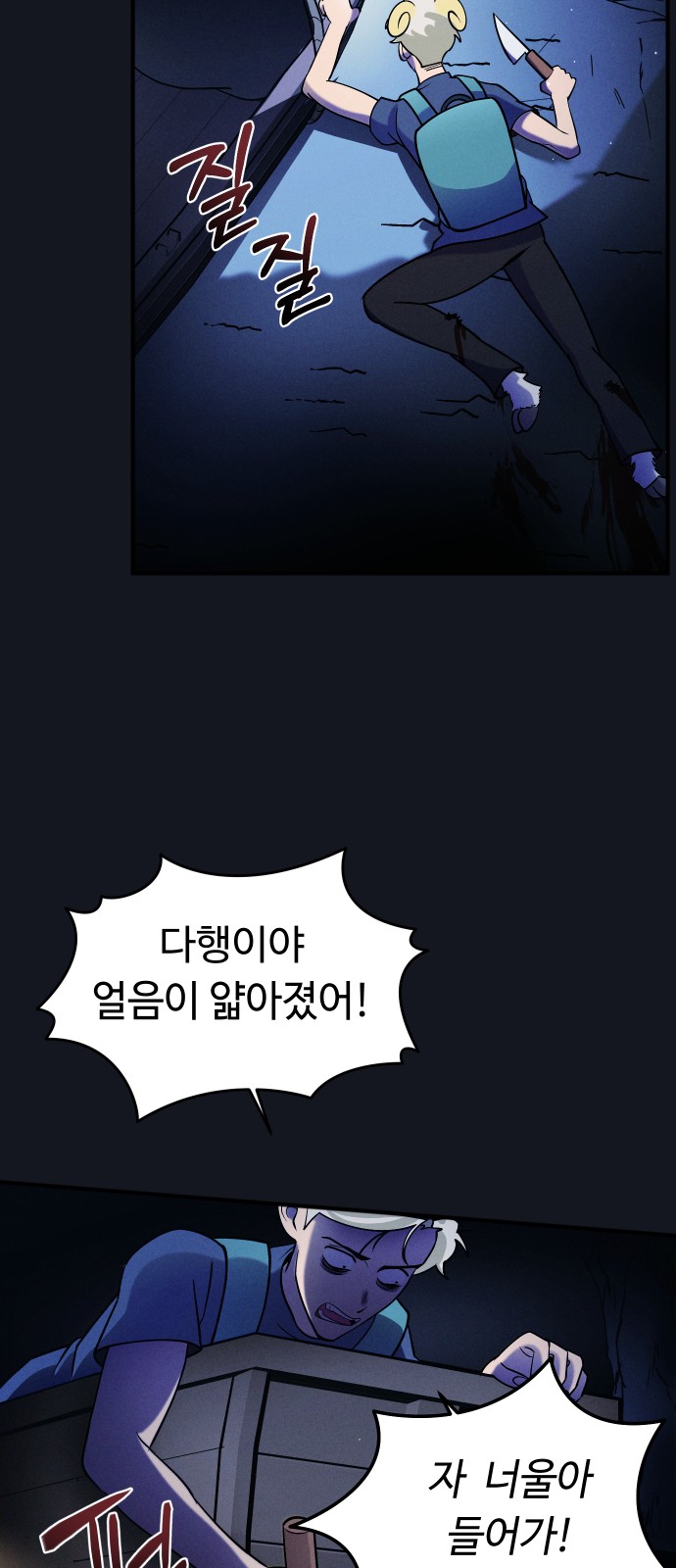 64 페이지