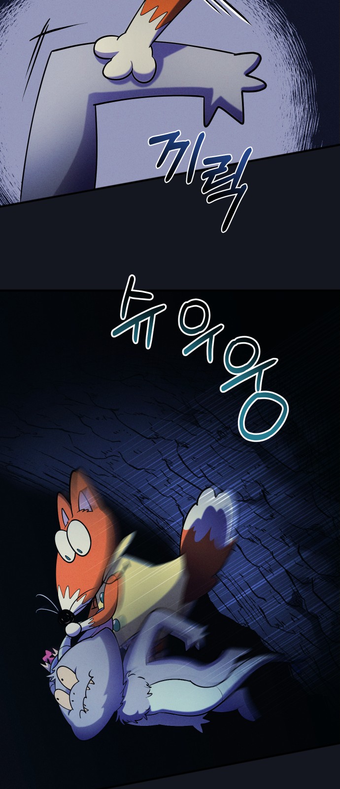 66 페이지