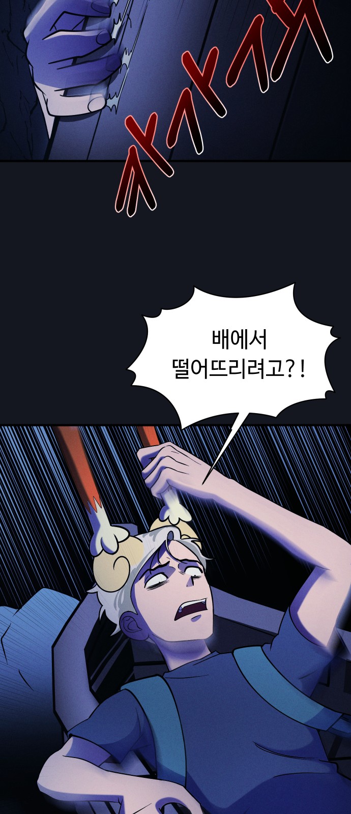 70 페이지