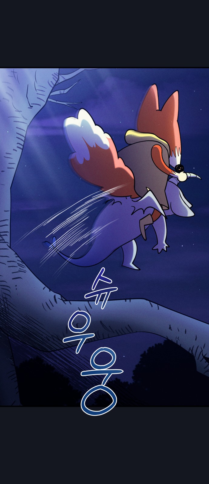8 페이지