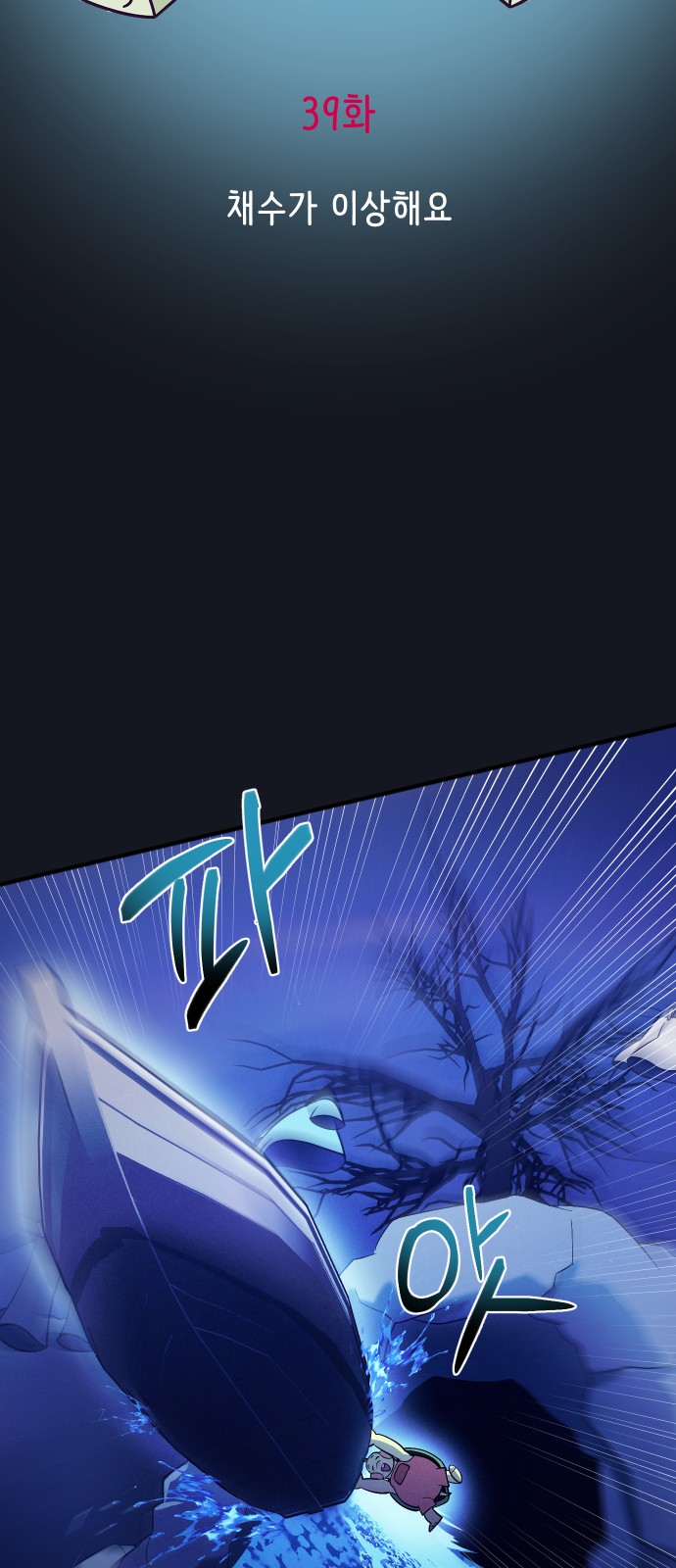 19 페이지