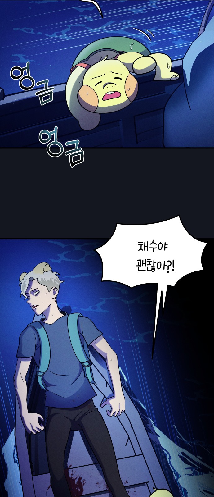 21 페이지