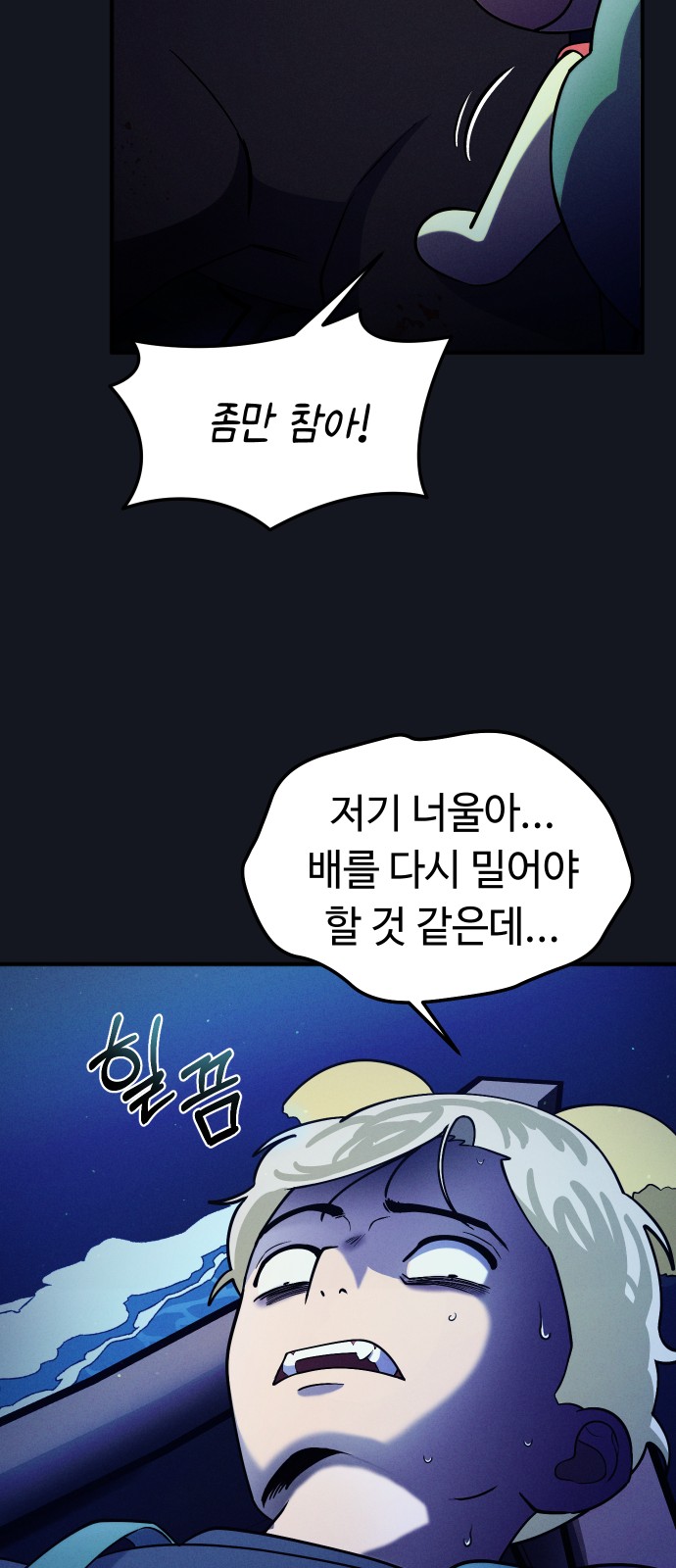 23 페이지