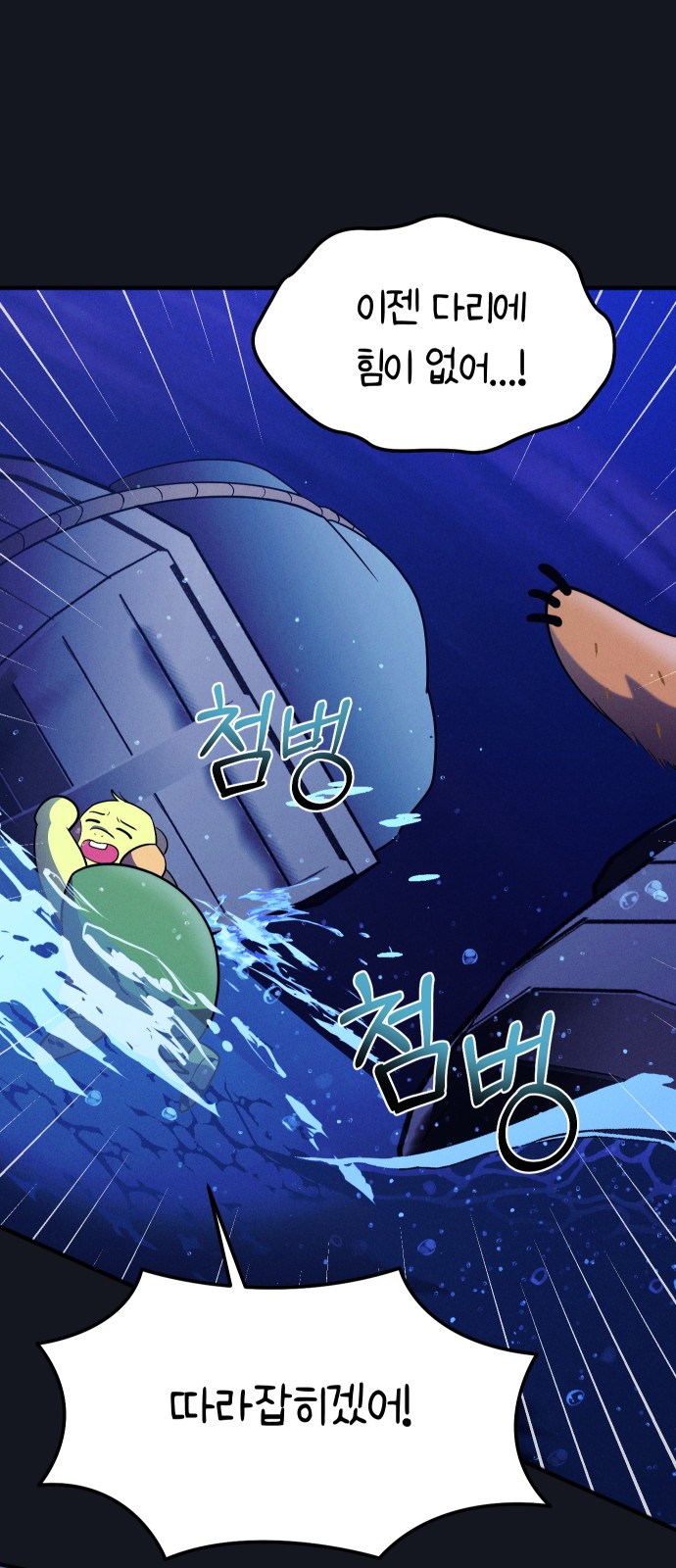 26 페이지