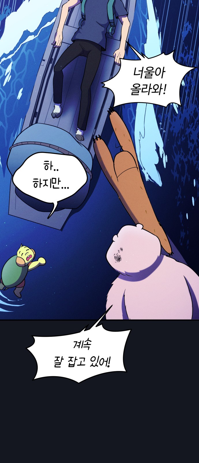 28 페이지