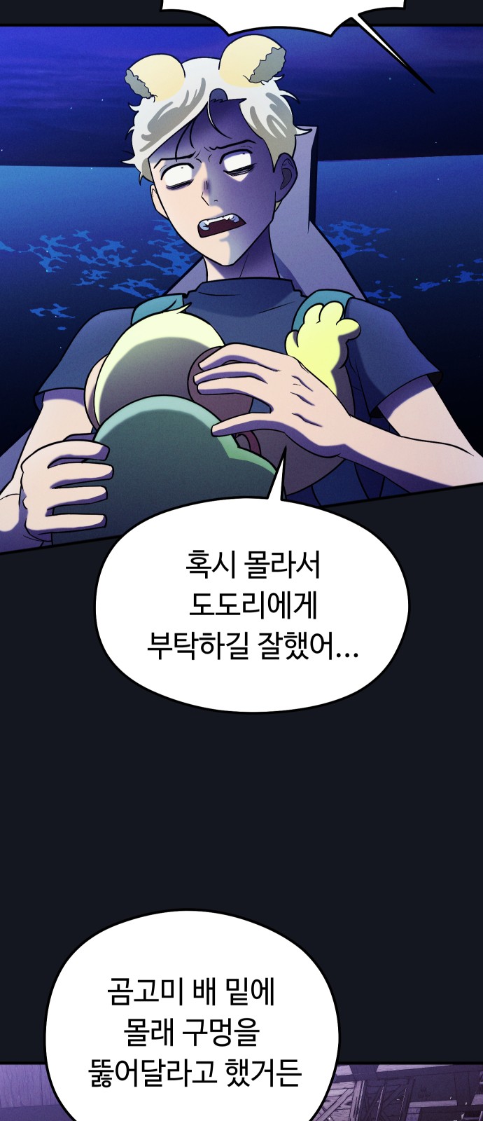 32 페이지
