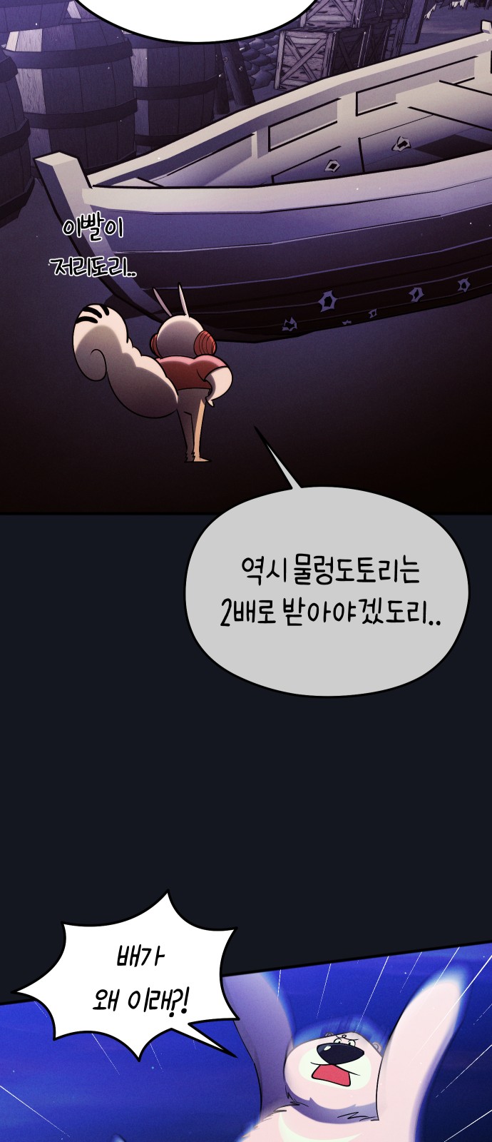 33 페이지