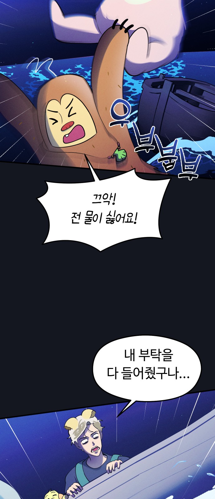34 페이지