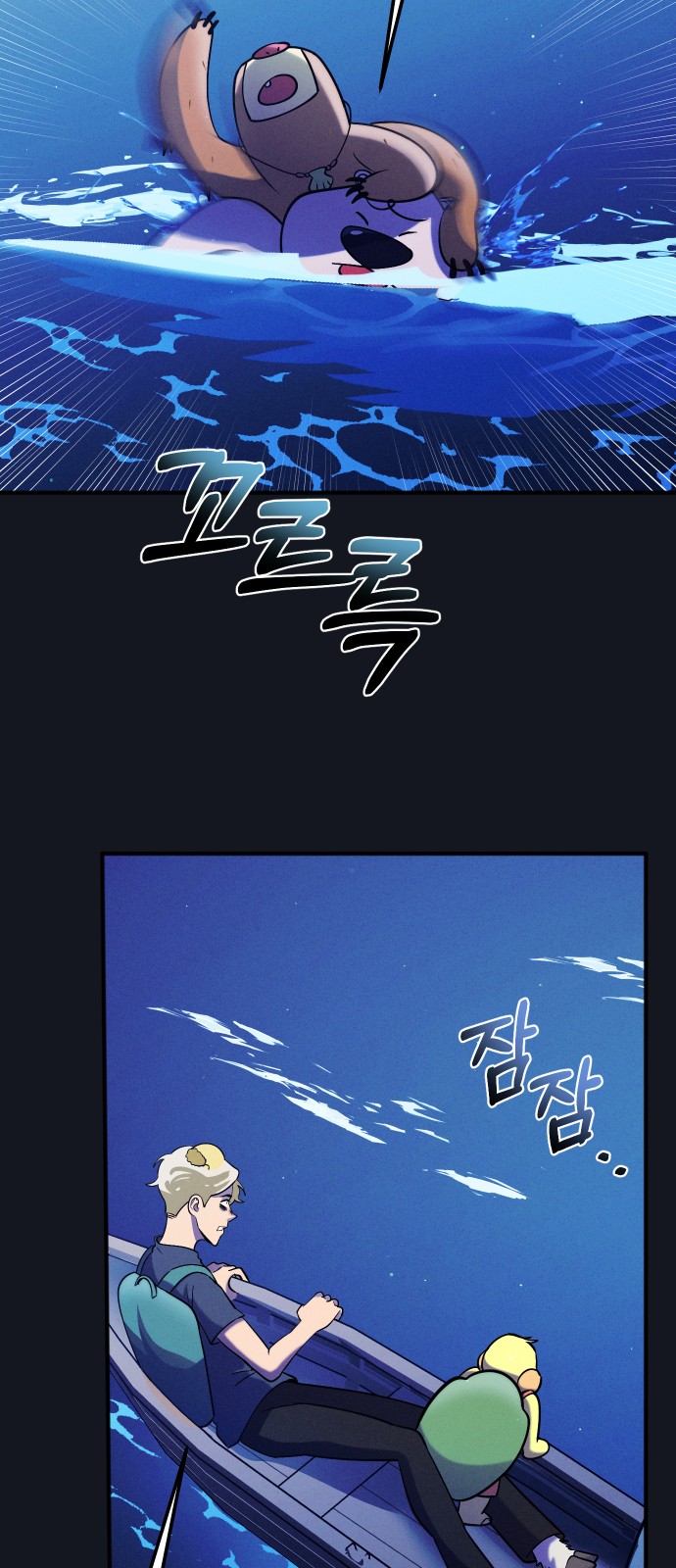 36 페이지