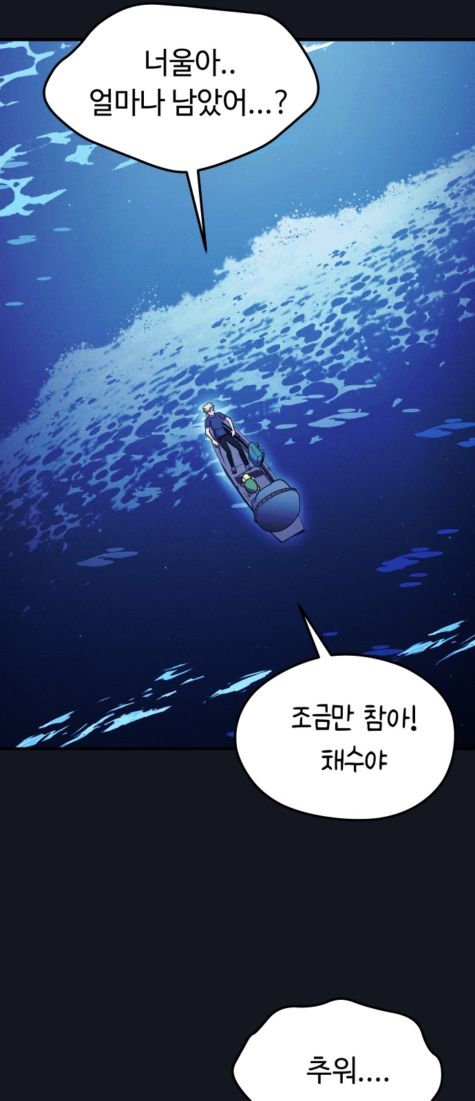 38 페이지