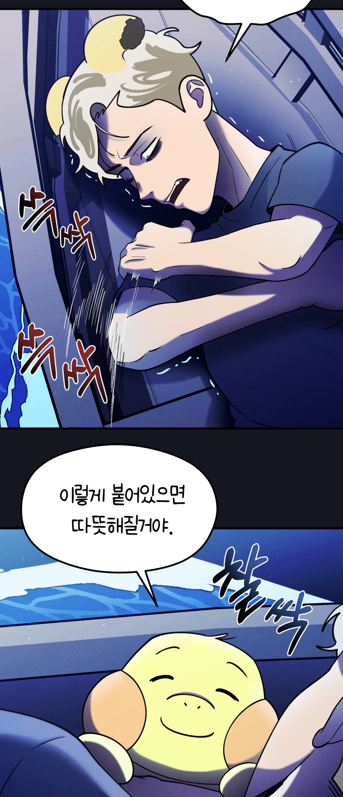 39 페이지
