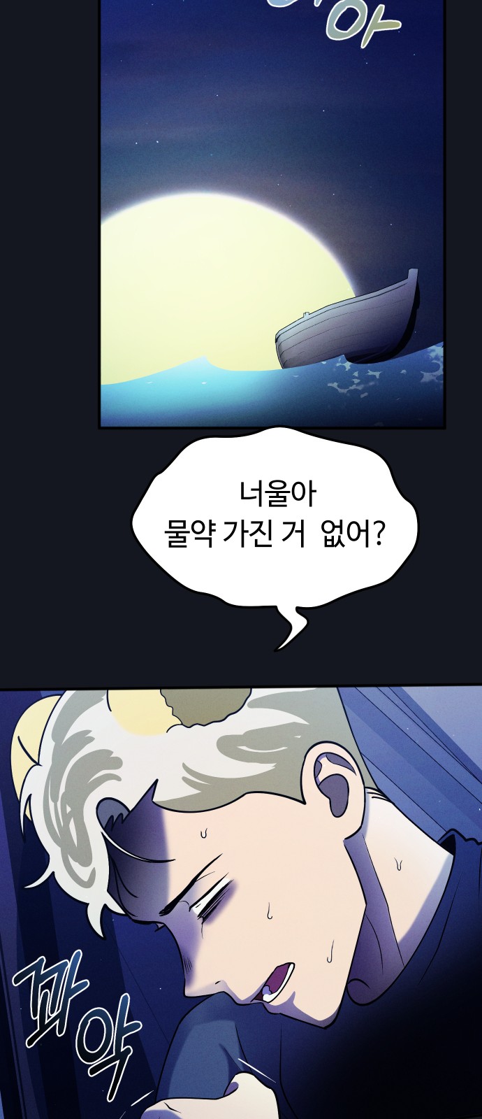 41 페이지