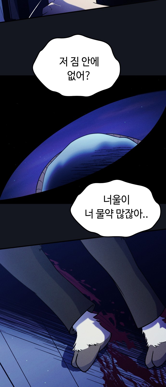 42 페이지