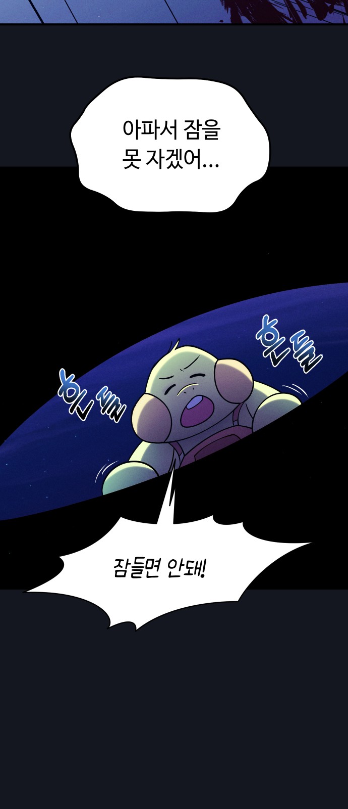 43 페이지