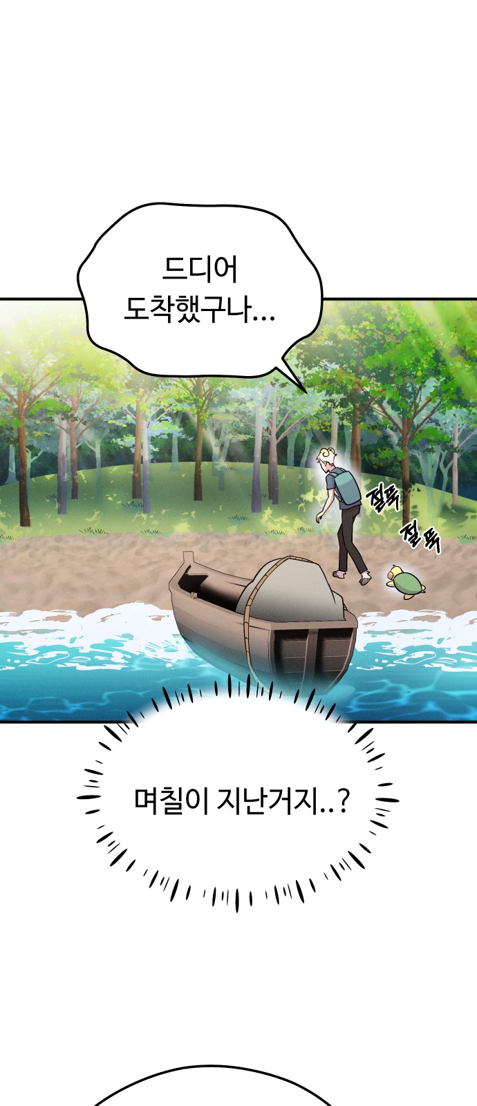 47 페이지