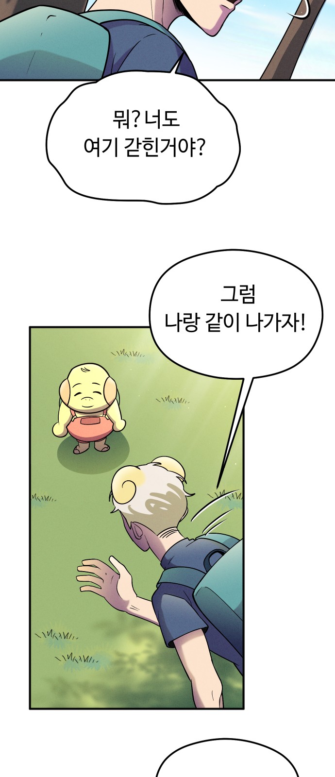 51 페이지