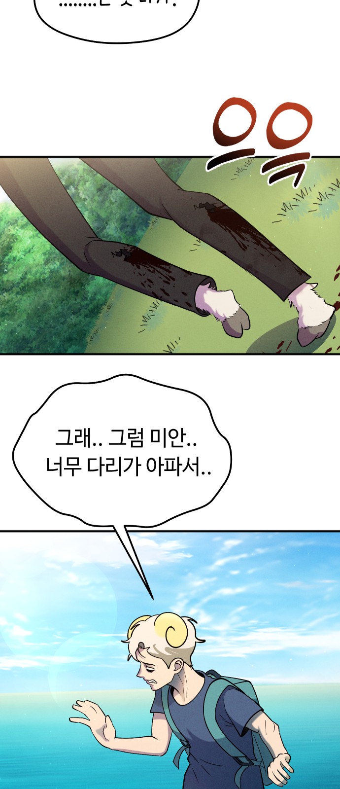 53 페이지
