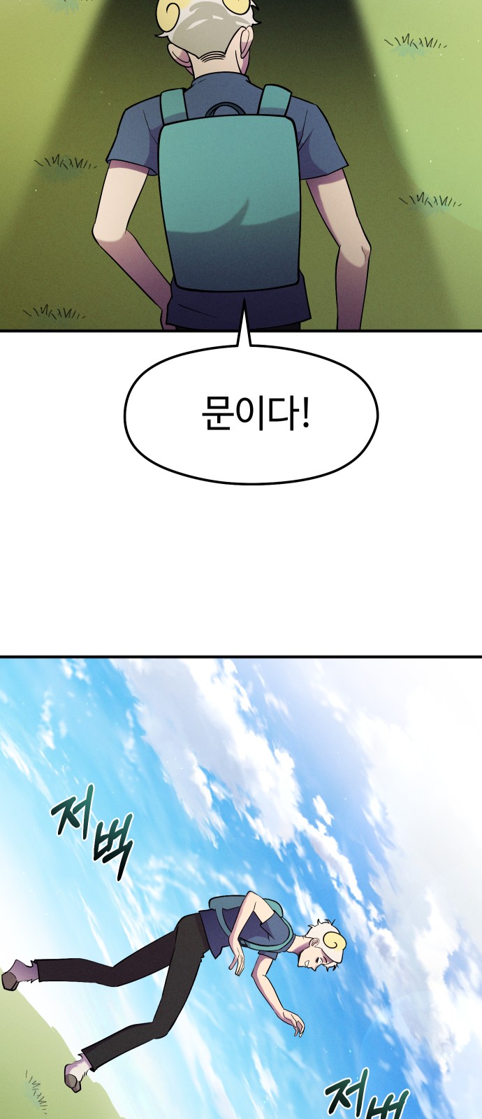 58 페이지