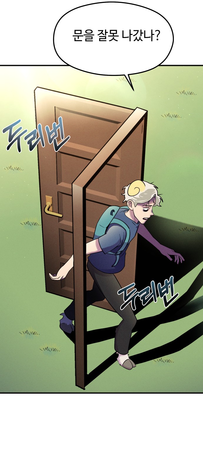 66 페이지