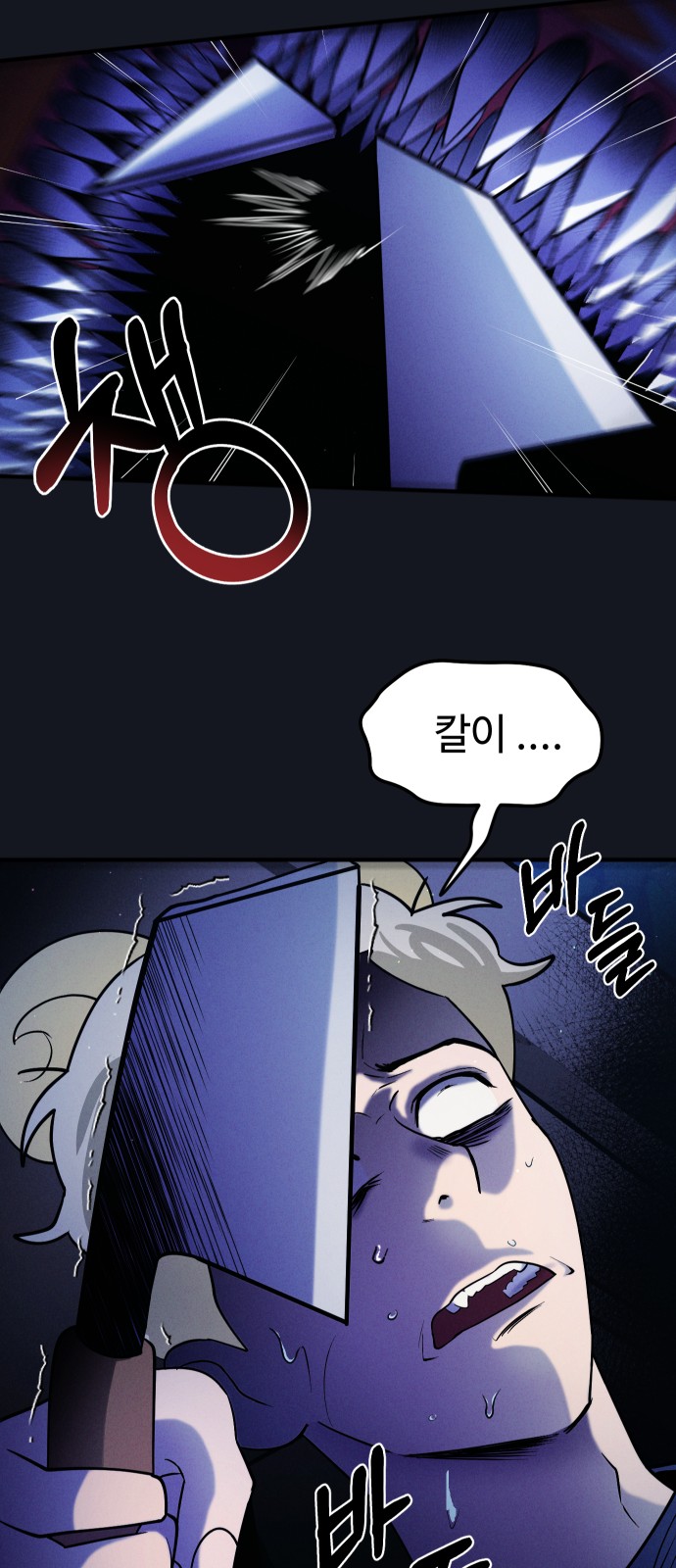 7 페이지
