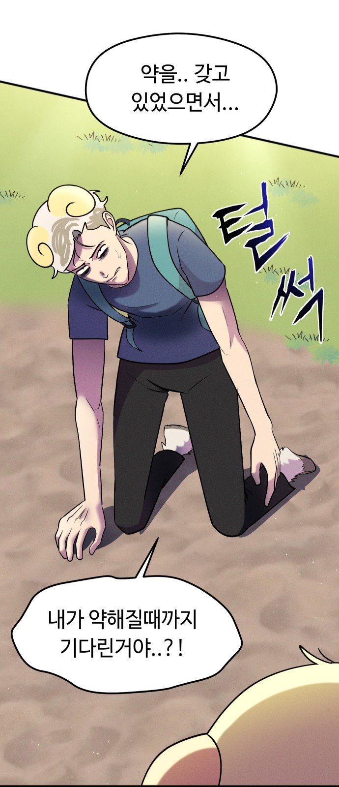74 페이지