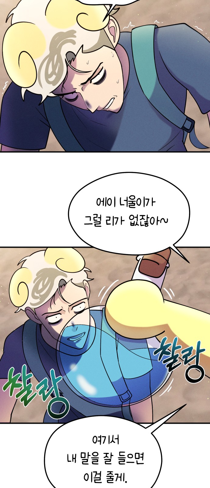76 페이지