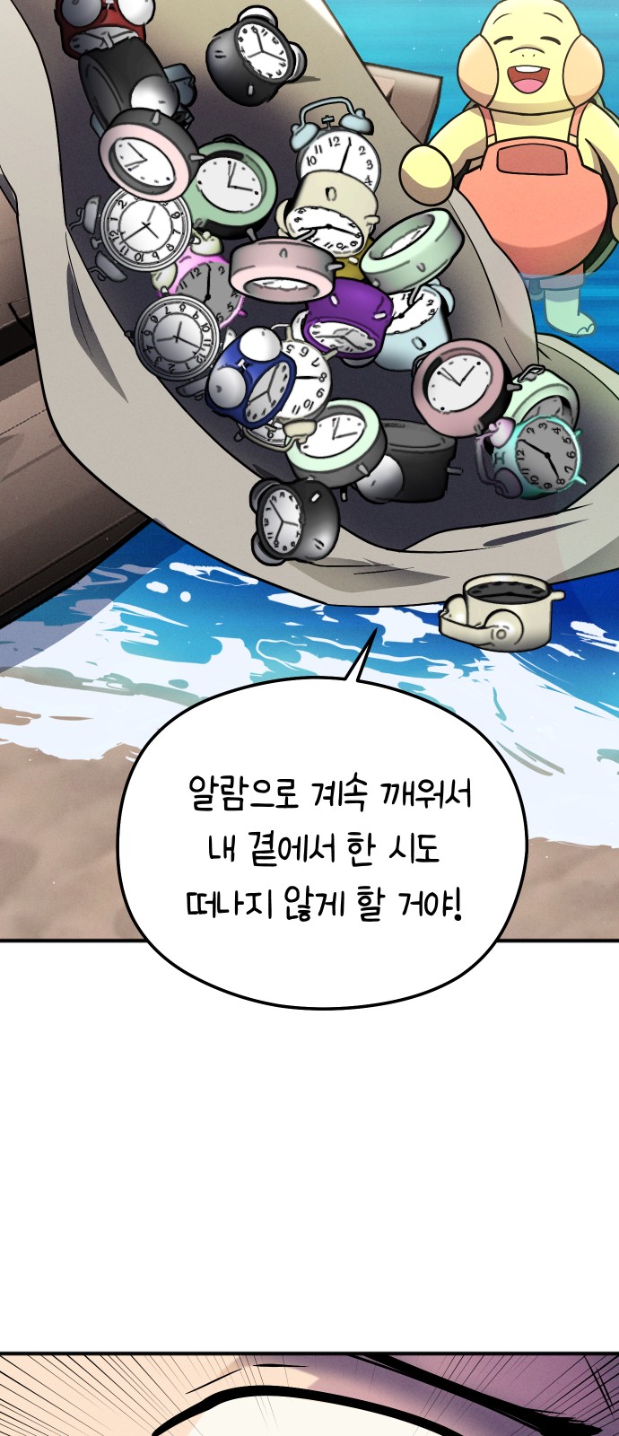 79 페이지