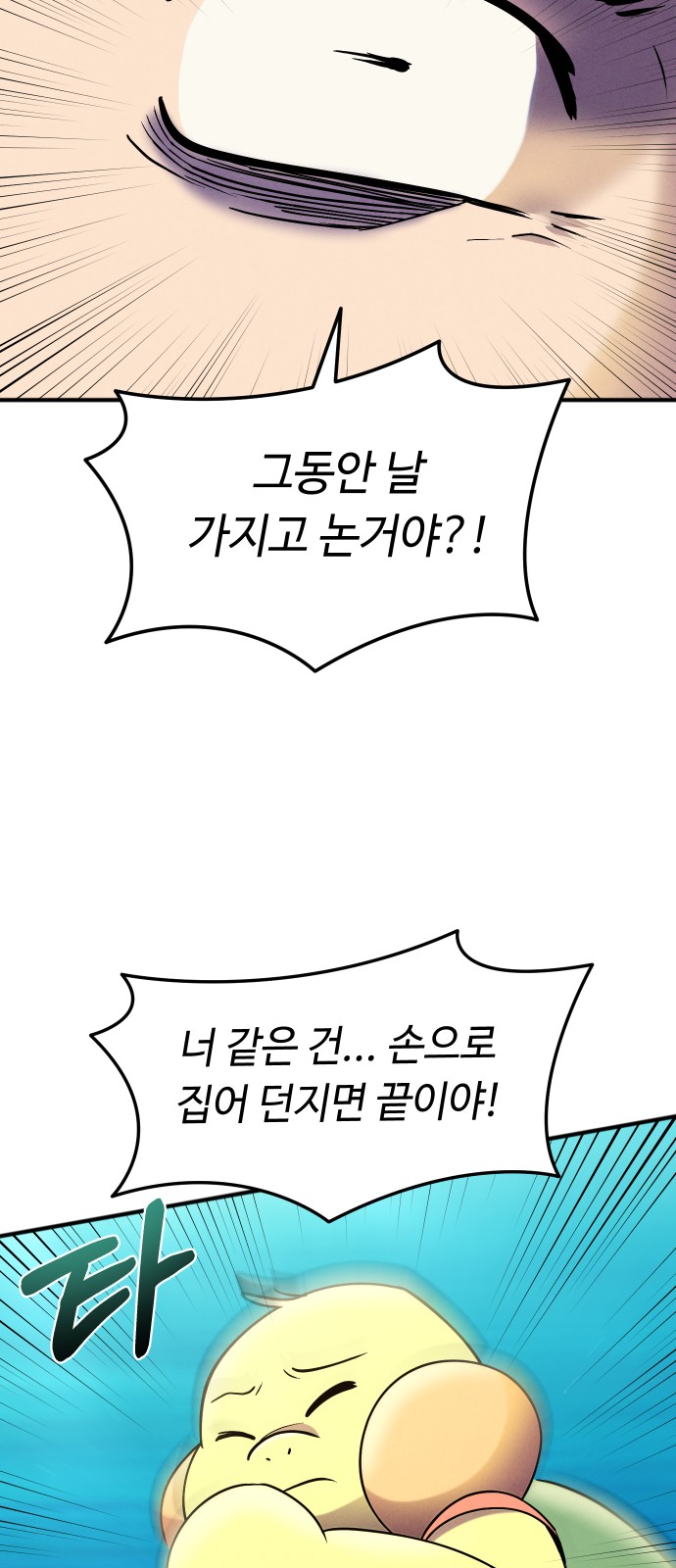 80 페이지
