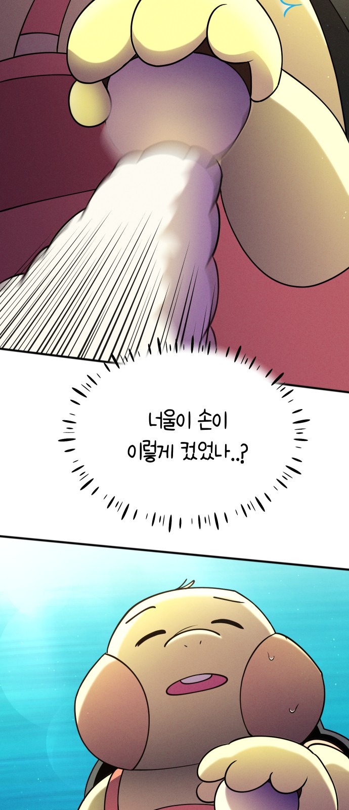 82 페이지