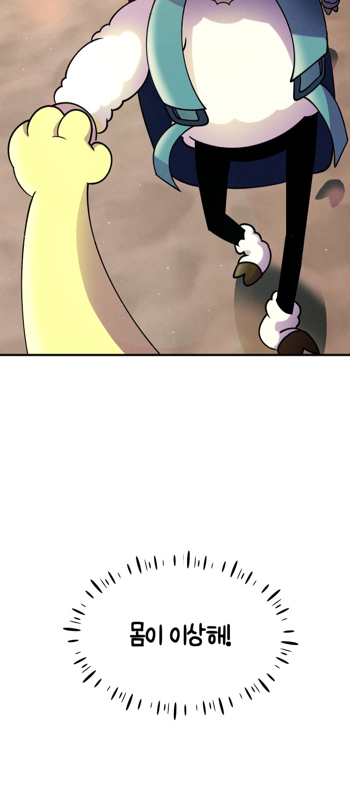 84 페이지