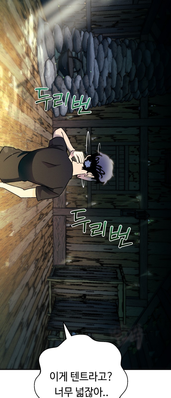 12 페이지