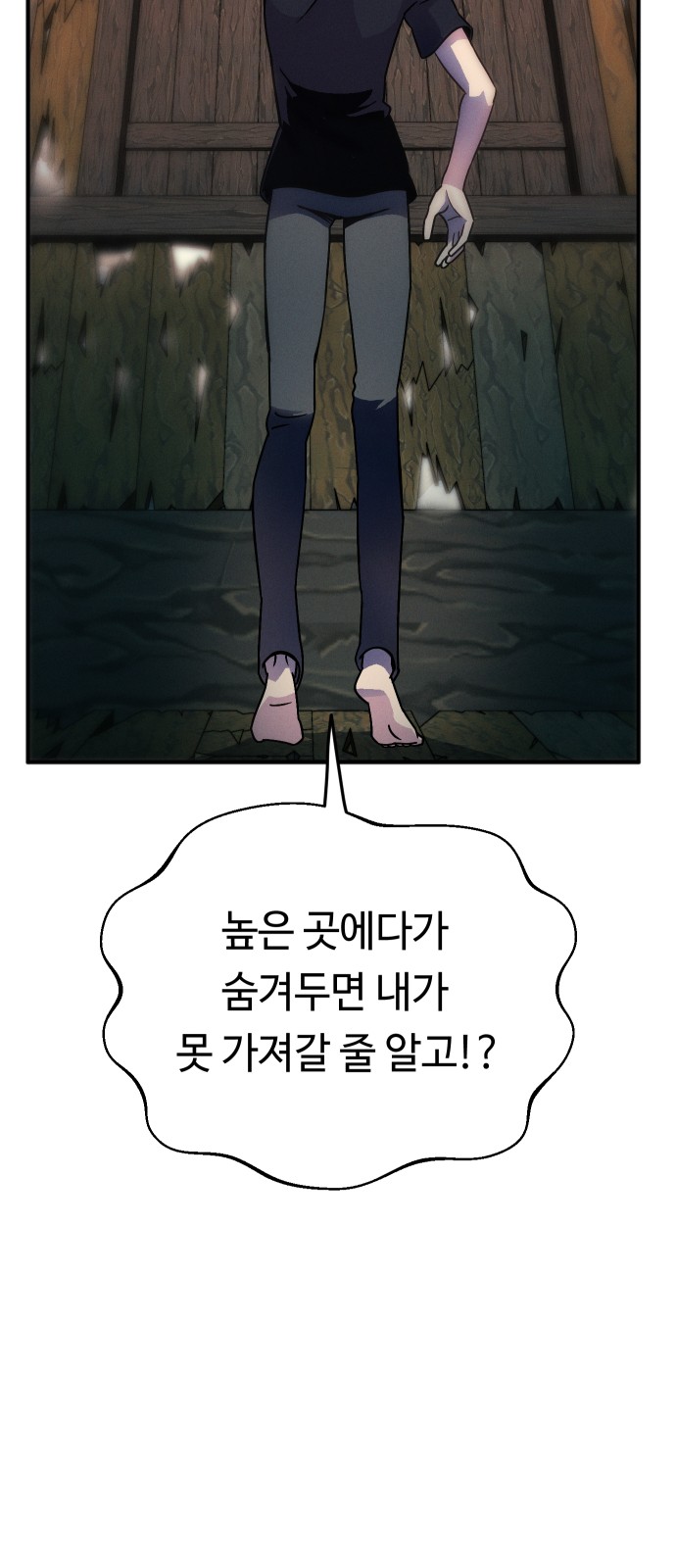 21 페이지