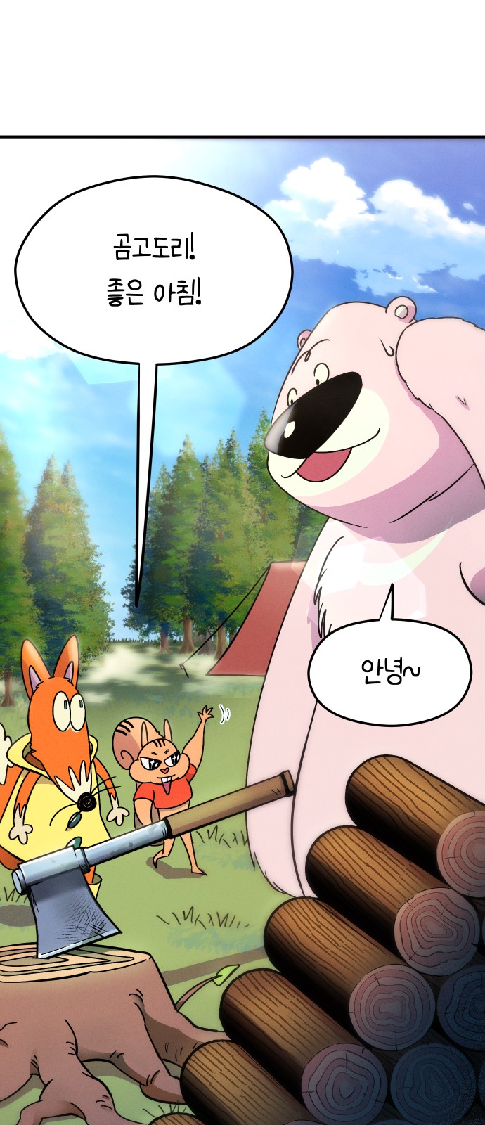 25 페이지