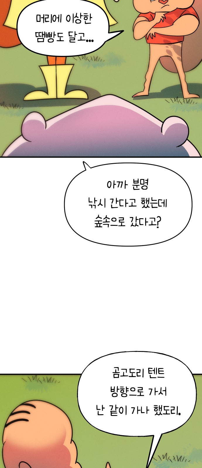 27 페이지