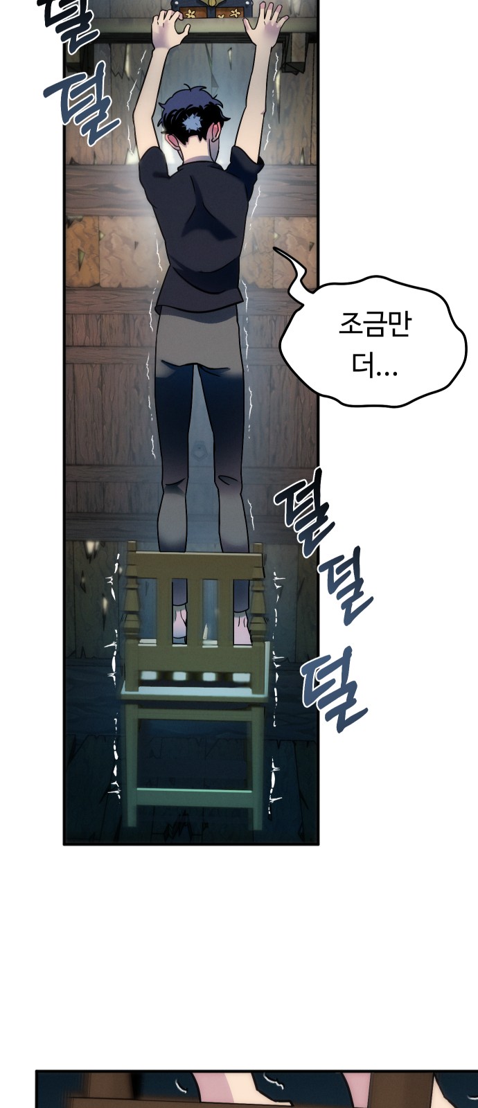33 페이지