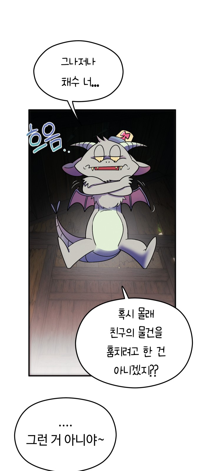 65 페이지